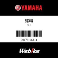 【YAMAHA 台灣山葉原廠零件】螺帽