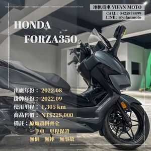 HONDA FORZA350Webike-摩托車市