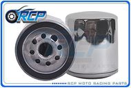 【RCP MOTOR】FLTC TOUR GLIDE CLASSIC Oil filter RCP170 (Chrome)