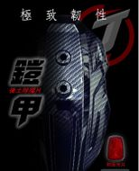 【JSTC MOTOR】Armor Rear Fender Mudguard