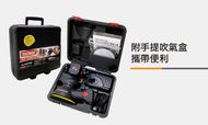 【百利世】14.4V 3.0Ah雙鋰電可調速汽車充動打蠟機