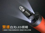 【百利世】3.6V鋰電起子機組