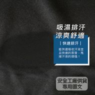 【FairRain 飛銳】YW-M008 涼感全罩式頭套