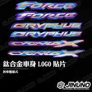 【Jinuno 桀諾】LOGO 鈦合金貼片 YAMAHA車款