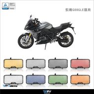 【DIMOTIV (DMV)】基本款 水箱護網 R1200 R (15-20)、R1200 RS (15-20)