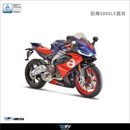 【DIMOTIV (DMV)】水箱護網 RS660、TUONO 660