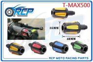 【RCP MOTOR】YAMAHA T-MAX500 CNC平衡端子