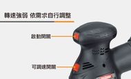 【百利世】14.4V 3.0Ah雙鋰電可調速汽車充動打蠟機