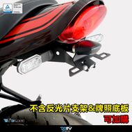 【DIMOTIV (DMV)】短牌架 Z900RS (18-24)