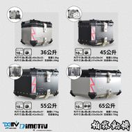 【DIMOTIV (DMV)】後貨架 + 鋁箱套組 65L Z900RS