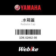 【YAMAHA 台灣山葉原廠零件】.水箱蓋