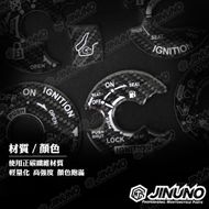 【Jinuno 桀諾】碳纖維鎖頭貼片 (6D卡夢紋) YAMAHA 噴射