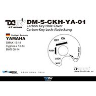 【DIMOTIV (DMV)】鑰匙孔飾貼 SMAX / BWS / CYGNUSX