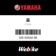 【YAMAHA 台灣山葉原廠零件】蓋