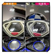 【無名彩貼】RS zero 防刮傷改色儀表貼