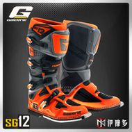 【gaerne】SG12 越野防摔車靴 (橘)