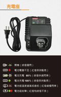 【百利世】12V雙鋰電掌上型充電式打蠟機