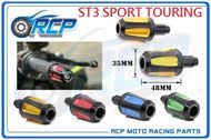 【RCP MOTOR】DUCATI ST3 SPORT TOURING CNC平衡端子
