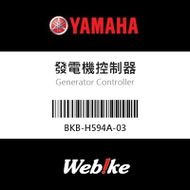 【YAMAHA 台灣山葉原廠零件】發電機控制器