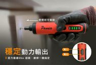 【百利世】3.6V鋰電起子機組