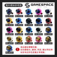 【GAME SPACE】Button-Head License Plate Washer (Excluding Bolts)
