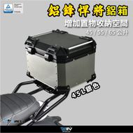 【DIMOTIV (DMV)】後貨架 SPEED 400 (23-24)