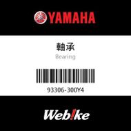 【YAMAHA 台灣山葉原廠零件】軸承