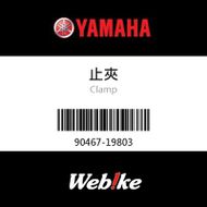 【YAMAHA 台灣山葉原廠零件】止夾