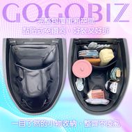 【GOGOBIZ】Qiaoge Bag Under-Seat Storage Organizer for FORCE 2.0