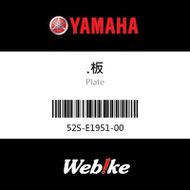 【YAMAHA 台灣山葉原廠零件】Plate