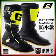 【gaerne】BALANCE CLASSIC 防水車靴 (黑/螢光黃)