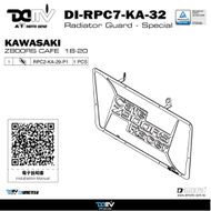 【DIMOTIV (DMV)】水箱護網 (鈦色) Z900RS CAFE (18-20)