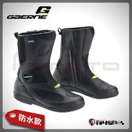 【gaerne】G.AIR GORE-TEX 防水透氣皮革車靴 (黑)