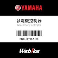 【YAMAHA 台灣山葉原廠零件】發電機控制器