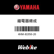 【YAMAHA 台灣山葉原廠零件】