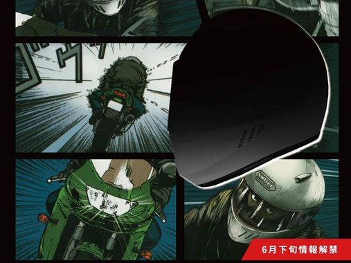SHOEI WYVERN 安全帽復活！？東本昌平預告新款剪影，6 月下旬揭曉真相