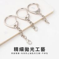 【XILLA】金屬D字鑰匙扣