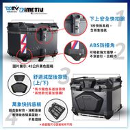 【DIMOTIV (DMV)】後貨架 SPEED 400 (23-24)