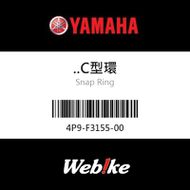 【YAMAHA 台灣山葉原廠零件】..環