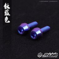 【Jinuno 桀諾】鈦合金 油杯螺絲