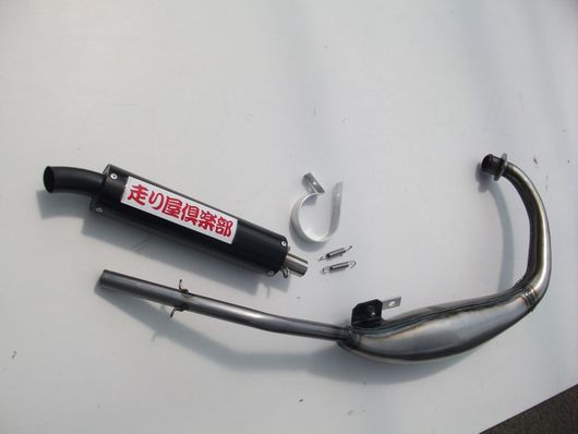 Racing Shop Yokota Rz50 街頭賽車俱樂部type 1 膨脹室排氣管 W 1396 P1248 重機與機車零件 騎士服裝販售webike摩托百貨 Racing Shop Yokota Rz50 街頭賽車俱樂部type 1 膨脹室排氣管 W 1396 P1248 重機與機車零件 騎士服裝販售webike摩托百貨