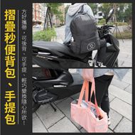 【XILLA】超輕薄百變旅行包