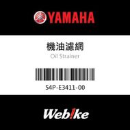【YAMAHA 台灣山葉原廠零件】機油濾網