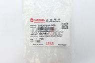 【三陽】後煞車軸管 50526-B9A-000
