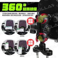 【XILLA】Aluminum 6-Claw Phone Holder with Brake Reservoir Mount RS ZERO