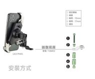 【Takeway】T-EB01 Disc Base Expansion Bolt Set (LA3-PH05 Dedicated)