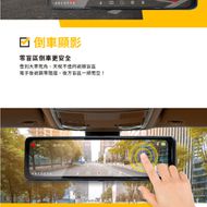 【錄得清】LD-9 Plus 雙錄觸控電子後照鏡行車記錄器 (贈32G記憶卡)【台灣公司貨】