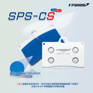 【Frando】SPS-0095 C.B.S塗層來令片 Brembo 1098