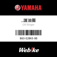 【YAMAHA 台灣山葉原廠零件】..護油圈