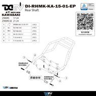 【DIMOTIV (DMV)】後貨架 + 鋁箱套組 65L Z900RS